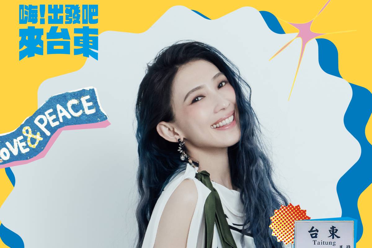 25屆金曲歌后戴佩妮很期待可以在漂亮的臺東海邊跟歌迷們見面