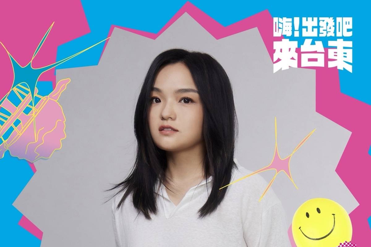 第29屆金曲獎獲得歌后殊榮的徐佳瑩說，很喜歡這次演唱會的名稱「嗨！出發吧來臺東」。