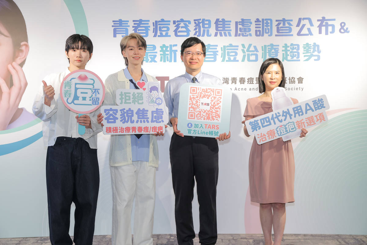 超過8成青少年因青春痘產生容貌焦慮 醫師籲及早抗痘