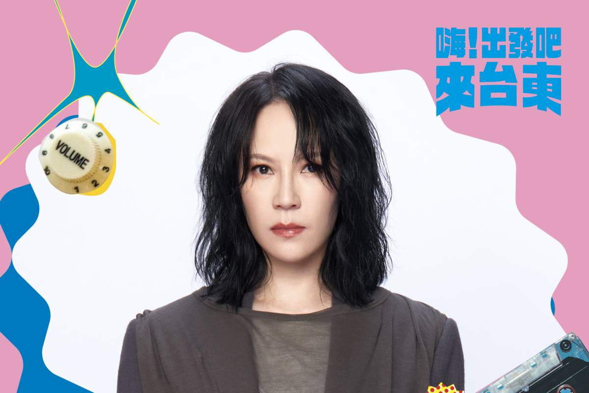 楊乃文是第11屆金曲歌后，她很懷念在臺東目睹煙火與星星堆滿天的感動。