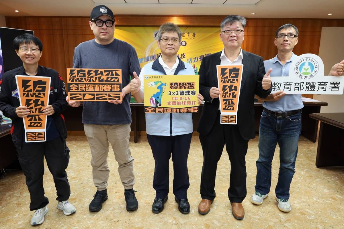 藉由3x3籃球全民運動，促進運動的風氣外，也養成民眾終身運動的習慣。(左起體育署競技運動組夏淑蓉科長、上寰整合行銷公司黃嘉德執行長、房瑞文副署長、藍坤田組長)