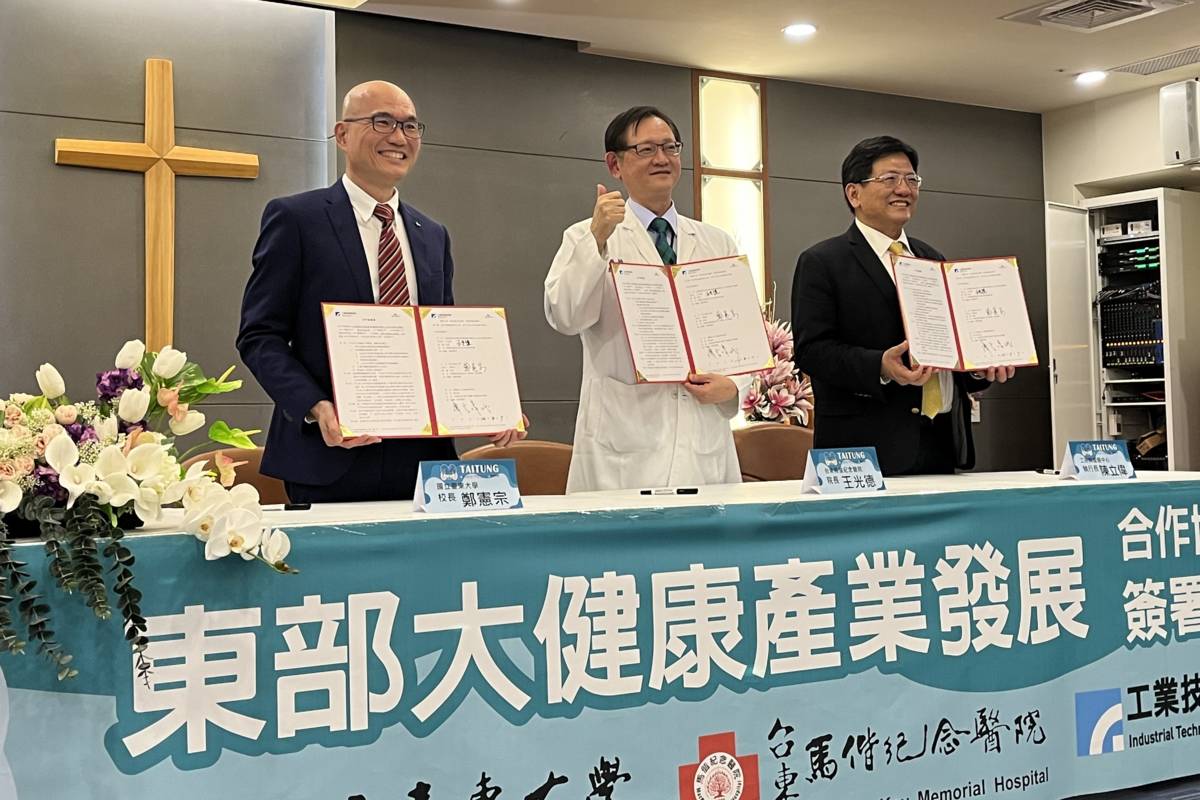 東馬、東大和工研院將攜手推動智慧醫療系統建構、生成式AI應用開發與AI醫療人才培育。