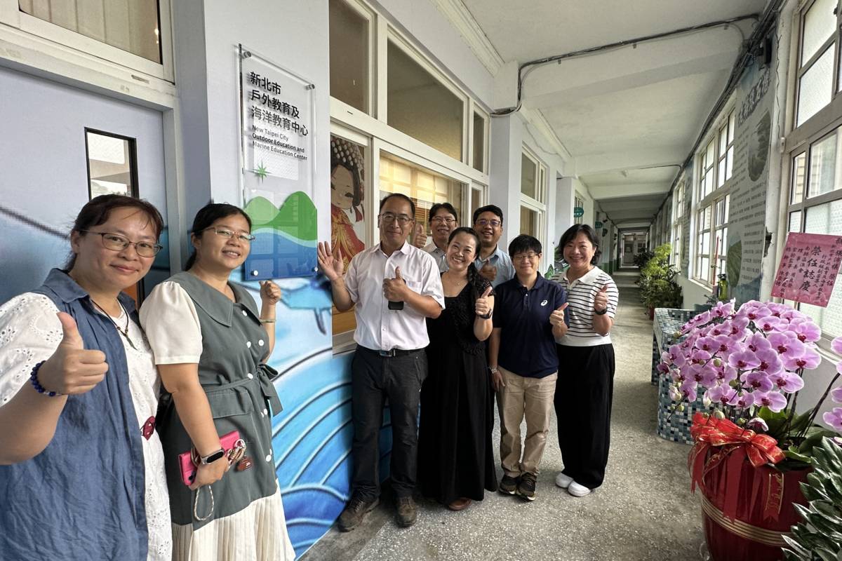 新北戶海中心喬遷啟用