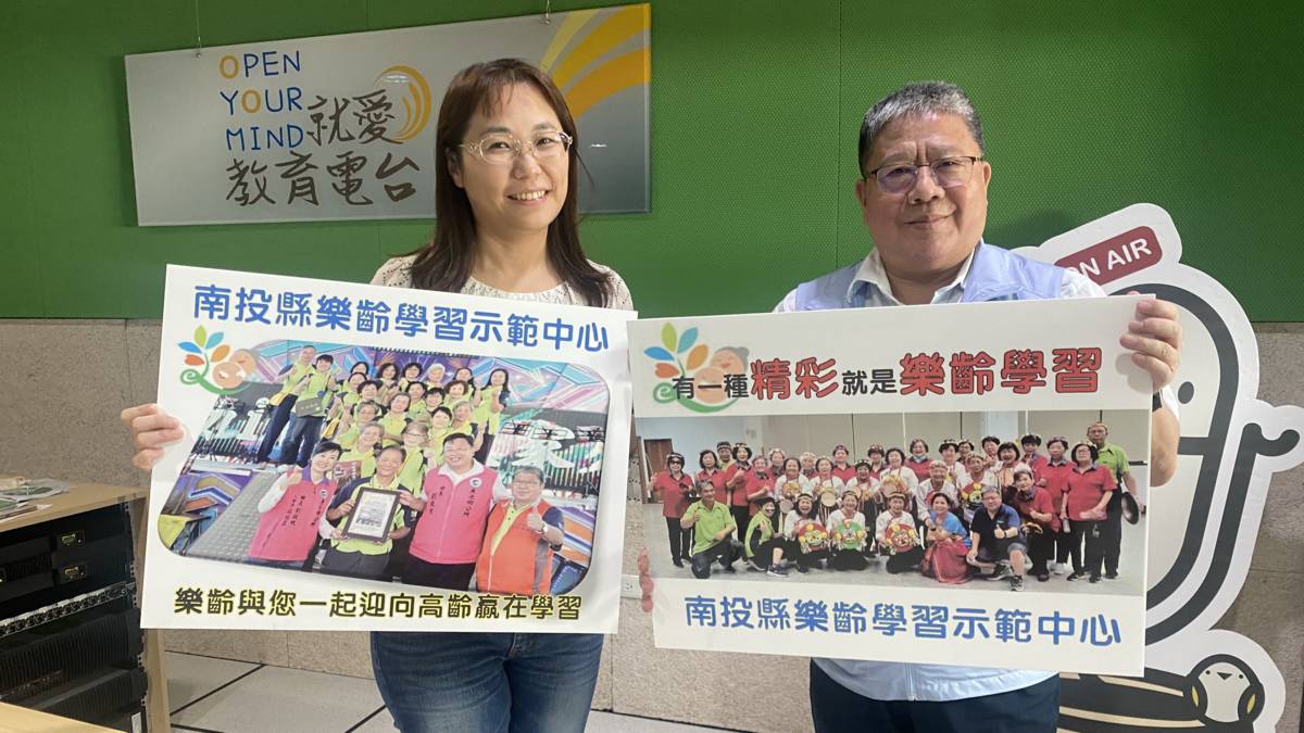 連東祥主任分享如何包容家中長輩老化現象與行為