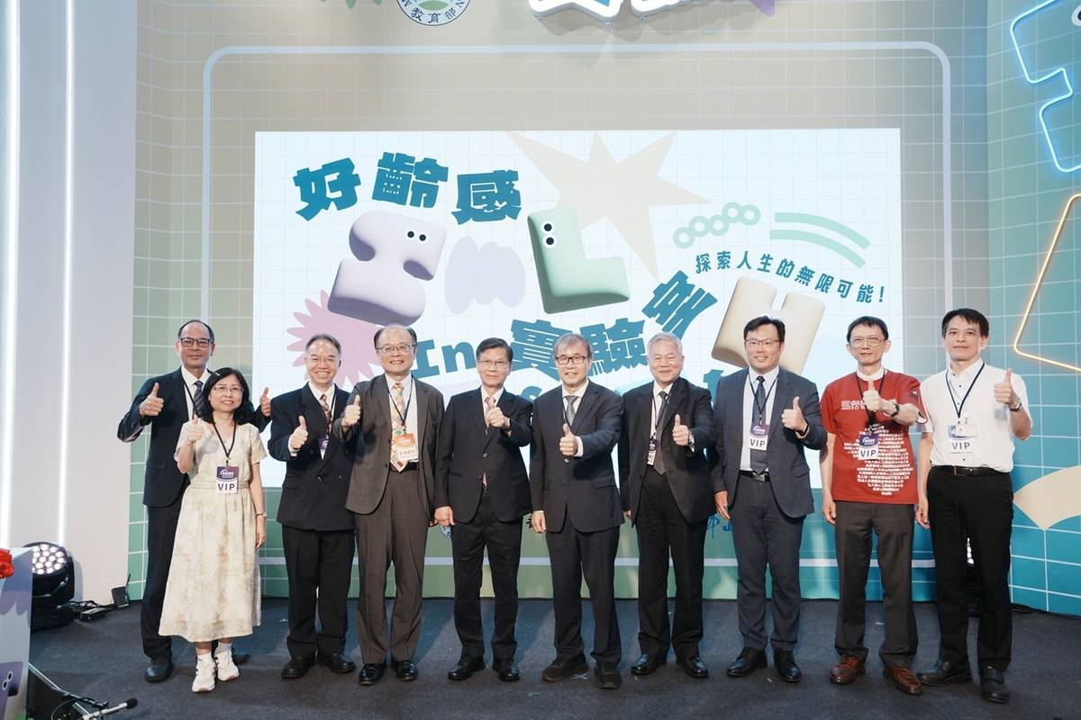 高齡健康產業博覽會-教育部好齡感實驗室主題館揭幕活動