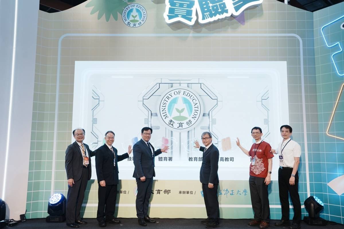 高齡健康產業博覽會-啟動儀式