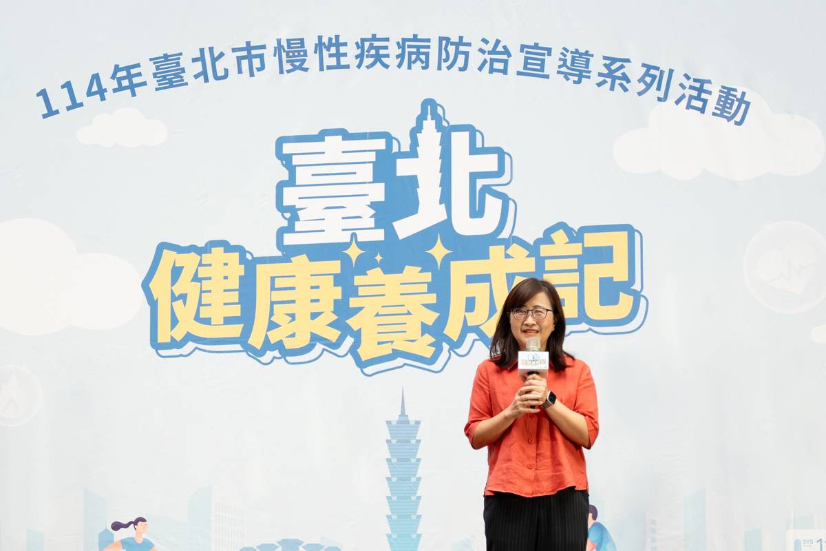 臺北市副市長林奕華表示，衛生局與臺北市21大醫事團體合作，提供「代謝症候群防治計畫」