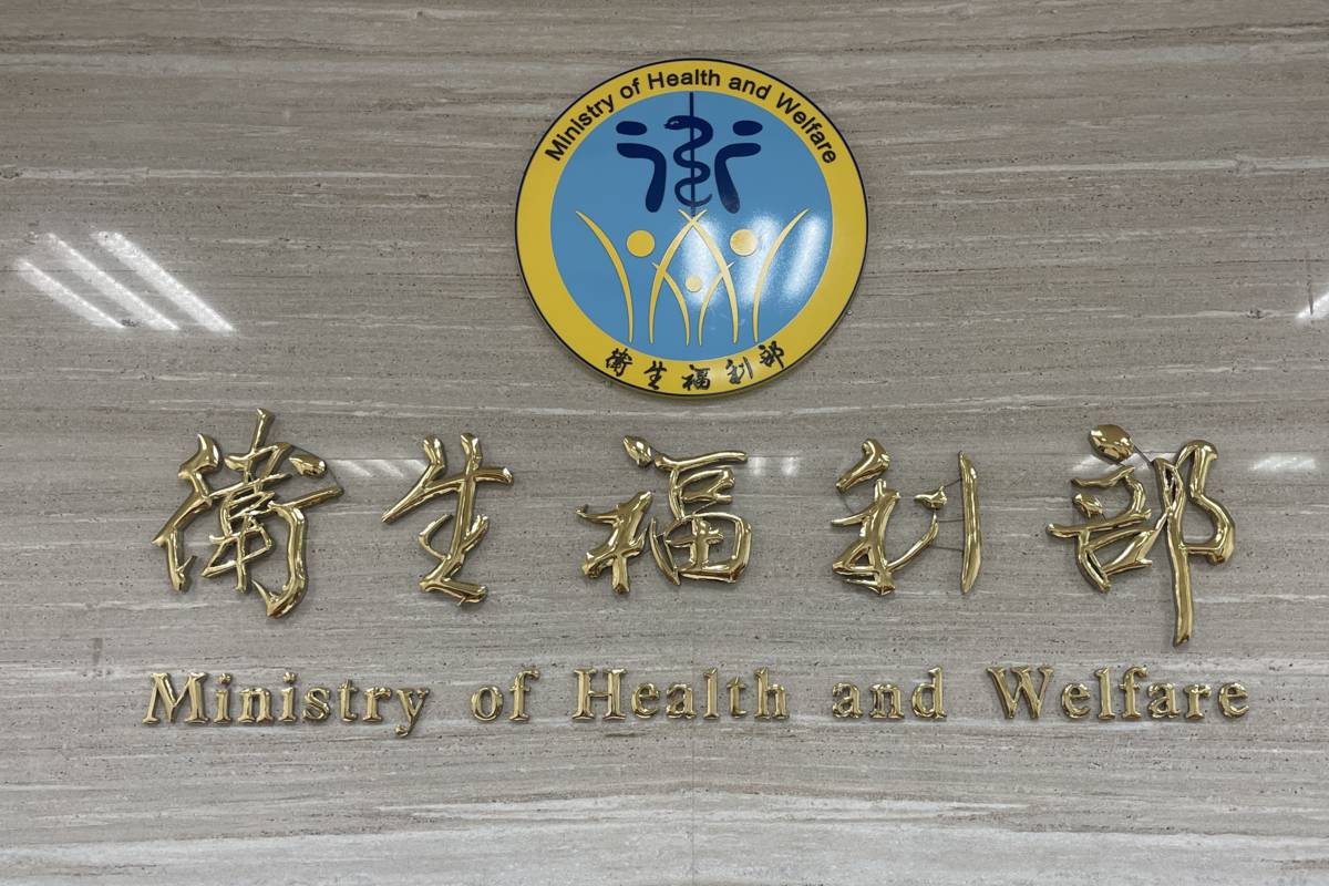 新北安置機構發生連續性侵案 衛福部：已介入處理