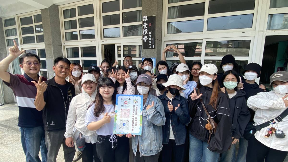 新生國小鹿北分班轉型為雜食糧學教育推廣中心