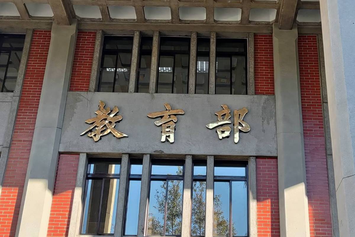 教育部委託全聯會 啟動「臺師大女足隊心理支持服務專案」