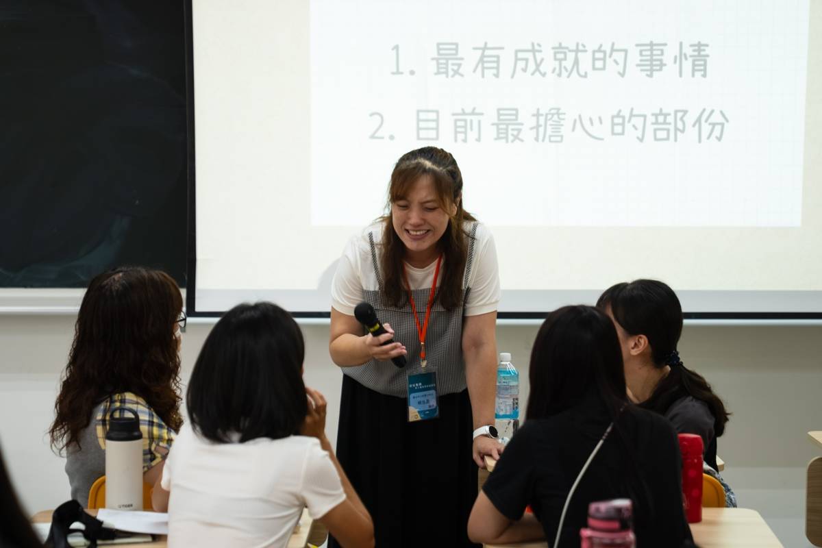 「社群力－專業學習與人際關係」賴佳盈講師實體課程分享