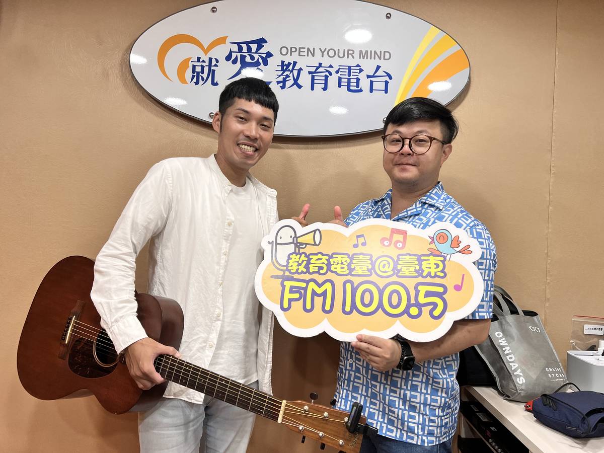 聞心音樂藝術負責人楊逸文到教育電台 週末樂好聽 聊自己的創作歷程