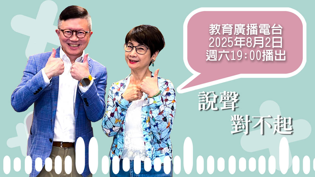 老爺酒店集團執行長沈方正(左)