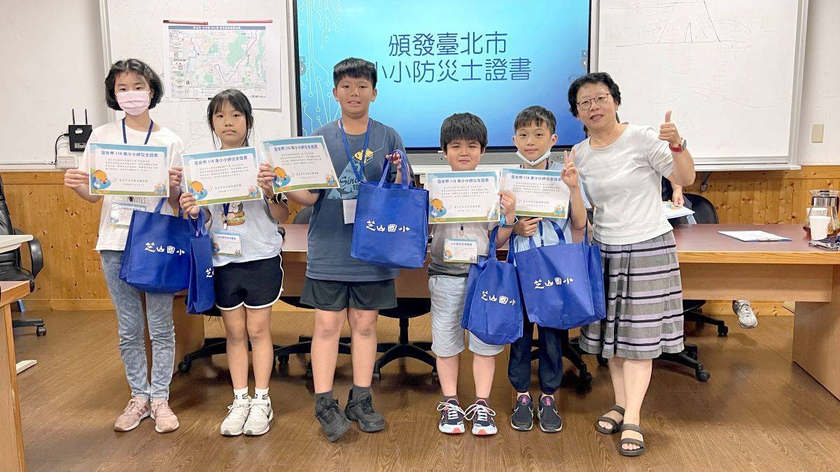 學員取得「小小防災士證書」，正式成為臺北市第一批合格的小小防災士