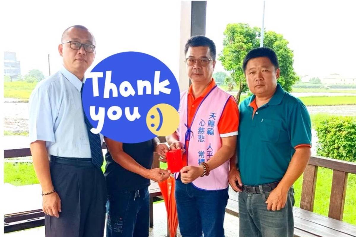 臺東縣縱谷線區社會福利服務中心攜手「臺東縣賜安慈善協會」，實踐社會關懷行動。