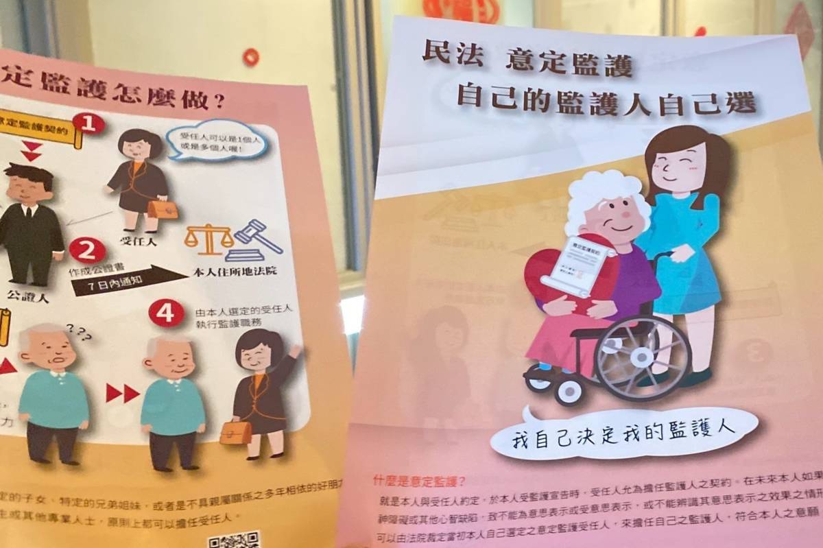 海科館樂齡學習中心陸續推出多元創新的課程和活動，並結合博物館場域資源與專業師資，讓學員走進博物館，也讓學習更貼近生活。