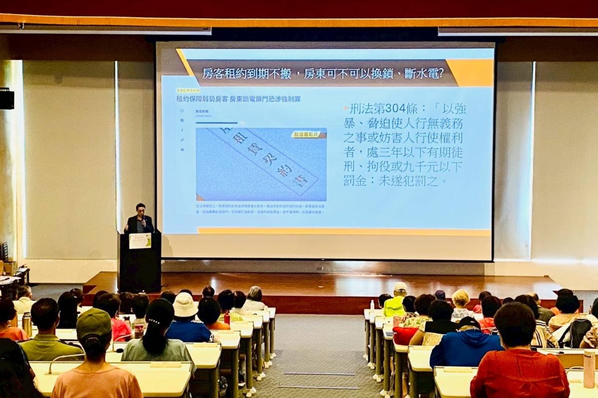國立海洋科技博物館樂齡學習中心近日舉辦《法律有解，樂齡安「律」無憂》法律講座，吸引上百位樂齡學員熱烈參與。