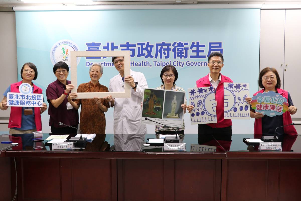 臺北市北投區健康服務中心今(114)年7月到9月辦理「跨世代超時空睿智共遊」系列課程