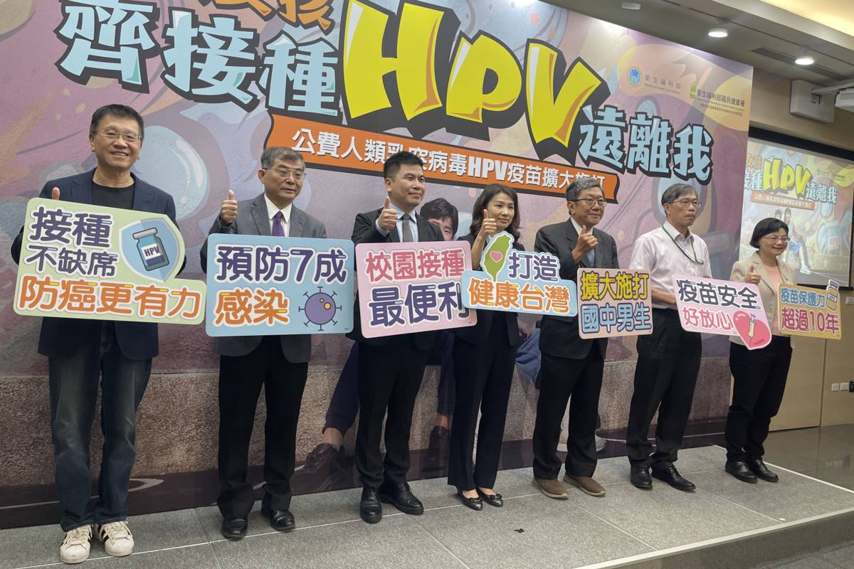 男孩女孩齊遠離HPV 公費疫苗擴大施打