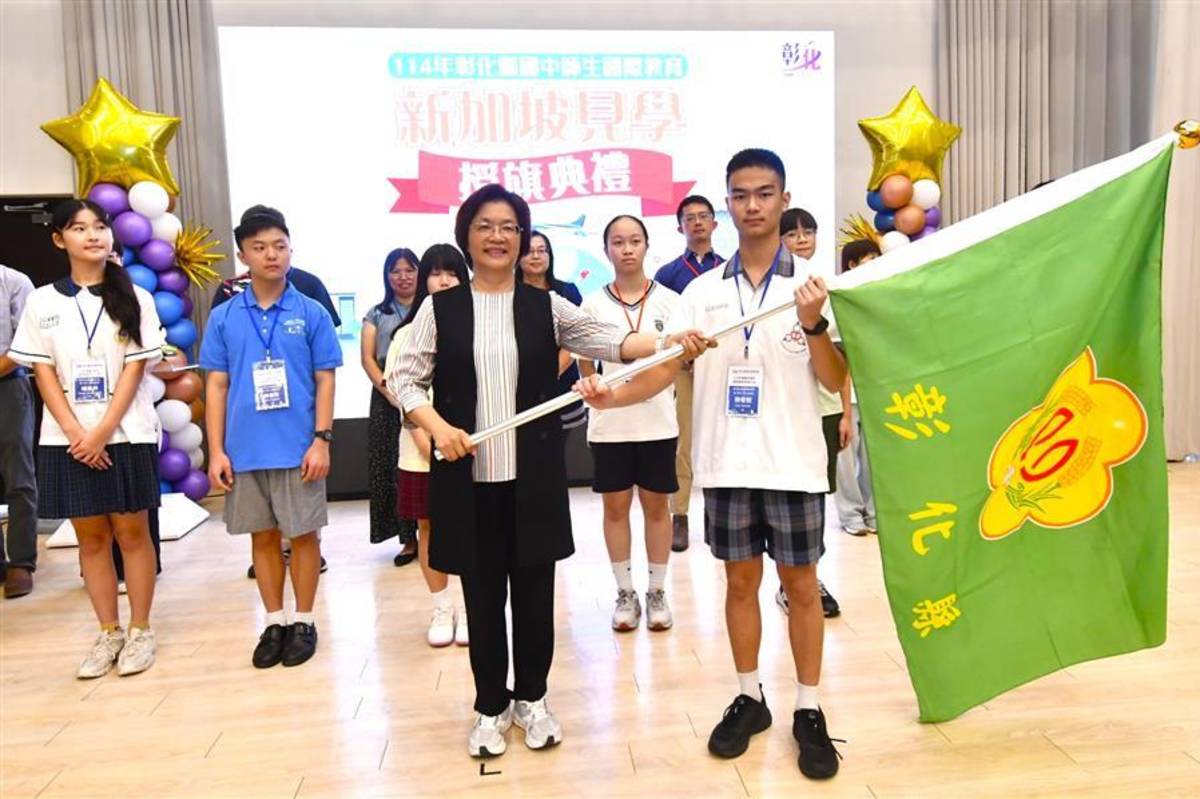 彰化縣長王惠美授旗予學生（圖源：彰化縣政府）