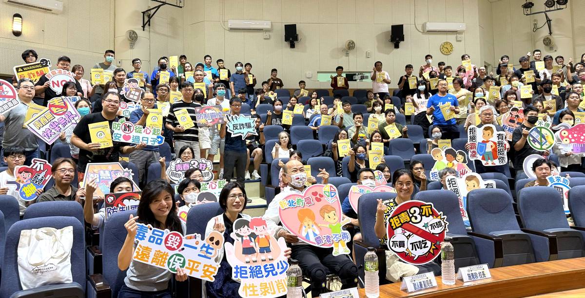 新北市教育局今天（13日）在義學國中辦理「新任生教(輔)組長研習」