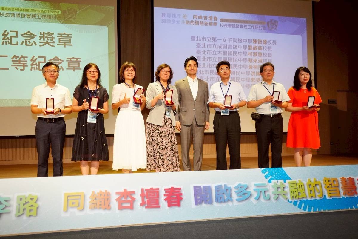 頒贈特殊優良校長獎章