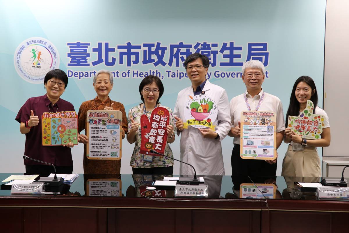 臺北市衛生局呼籲家長重視孩子肥胖問題，全家一起落實健康生活

