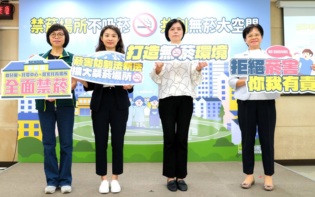 國健署呼籲遵守禁菸規範 共同營造無菸清新空間