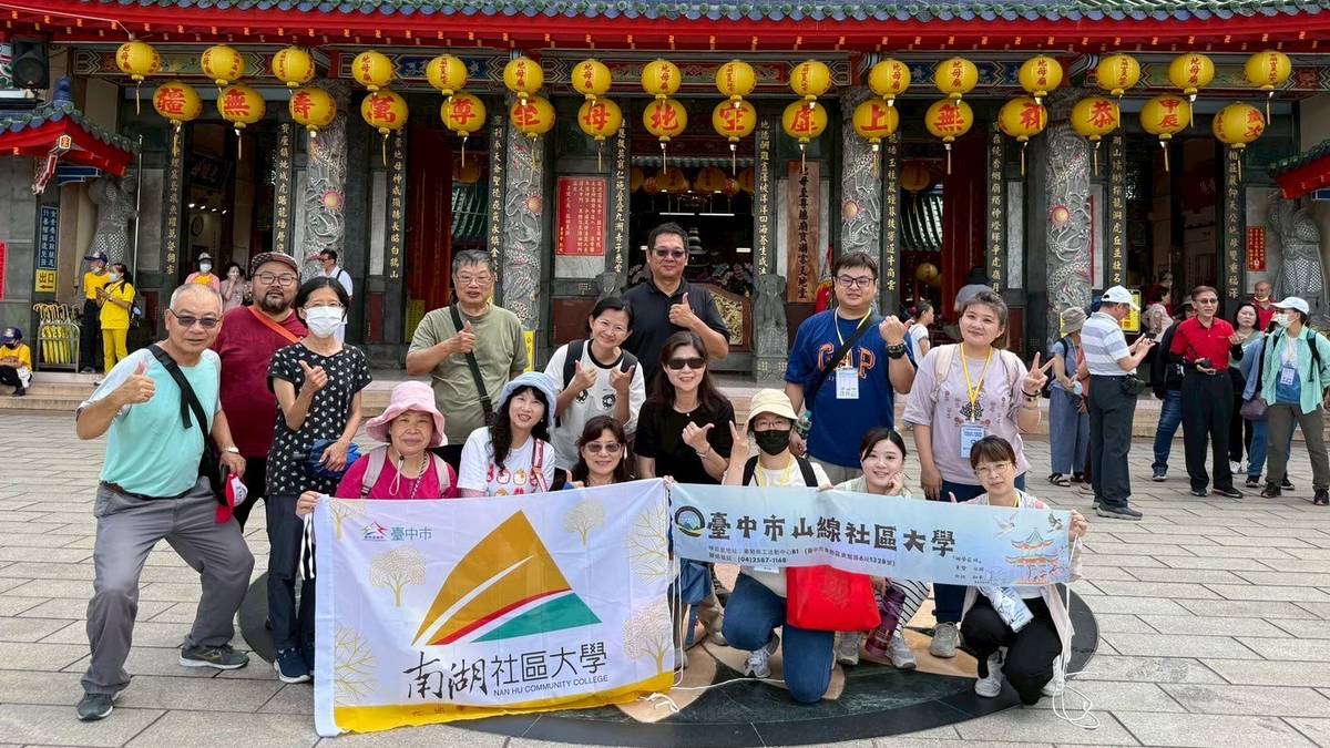 臺中市山線社大辦理地方走讀活動前往埔里地母廟