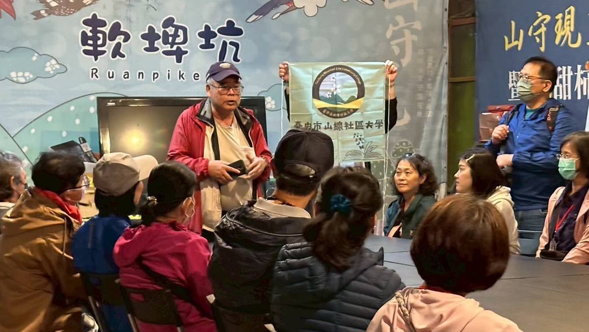 臺中市山線社大關注地方議題
