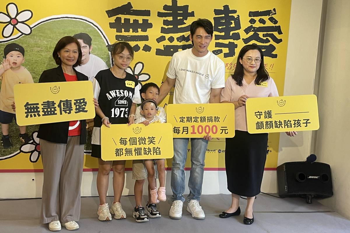 羅慧夫顱顏基金會「無盡傳愛」 腭裂女孩勇敢活過4年