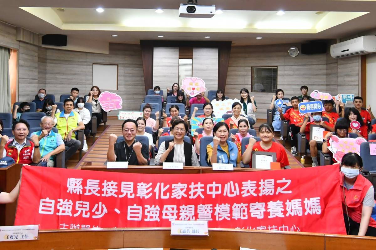 彰化家扶中心模範成員獲得縣長接見（圖源：彰化縣政府）
