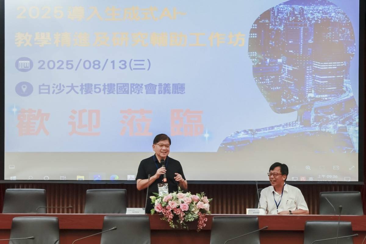 彰師大校長陳明飛開場致詞（圖源：彰師大）