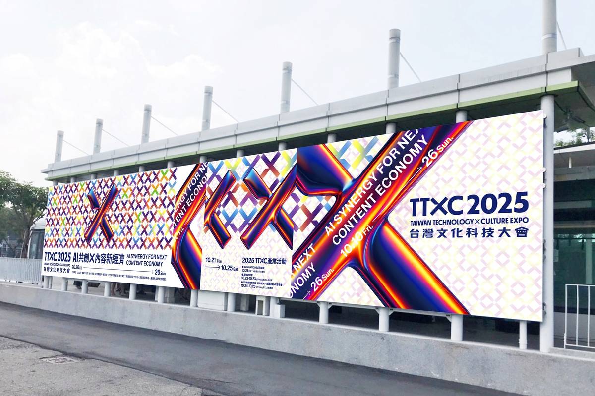 2025_TTXC_輕軌宣傳示意圖（高雄市政府提供）