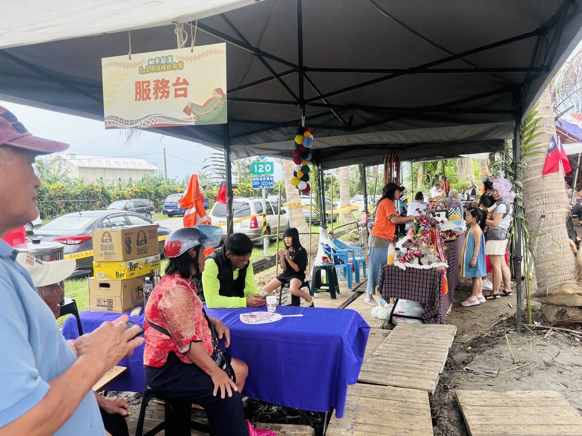 臺東成功鎮旮祭來部落原住民族日市集