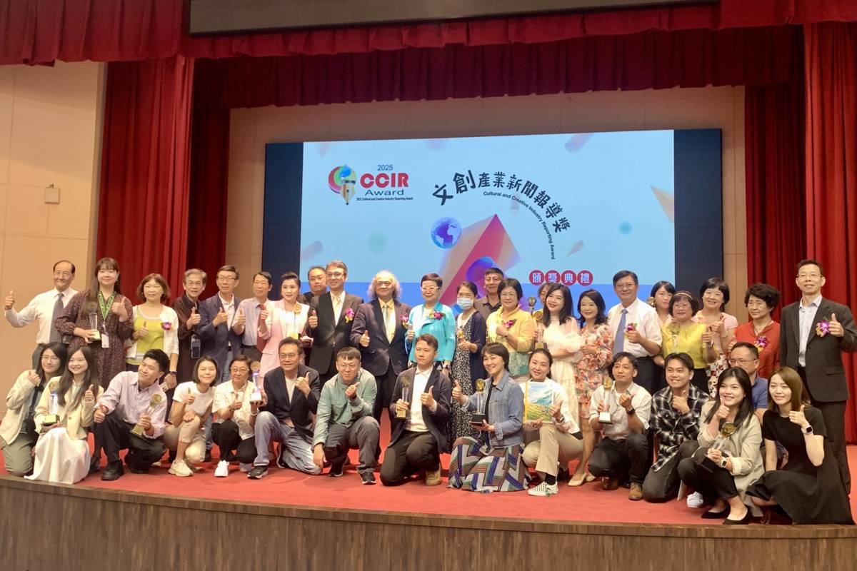 「2025文創產業新聞報導獎」頒獎典禮大合影 (記者攝)