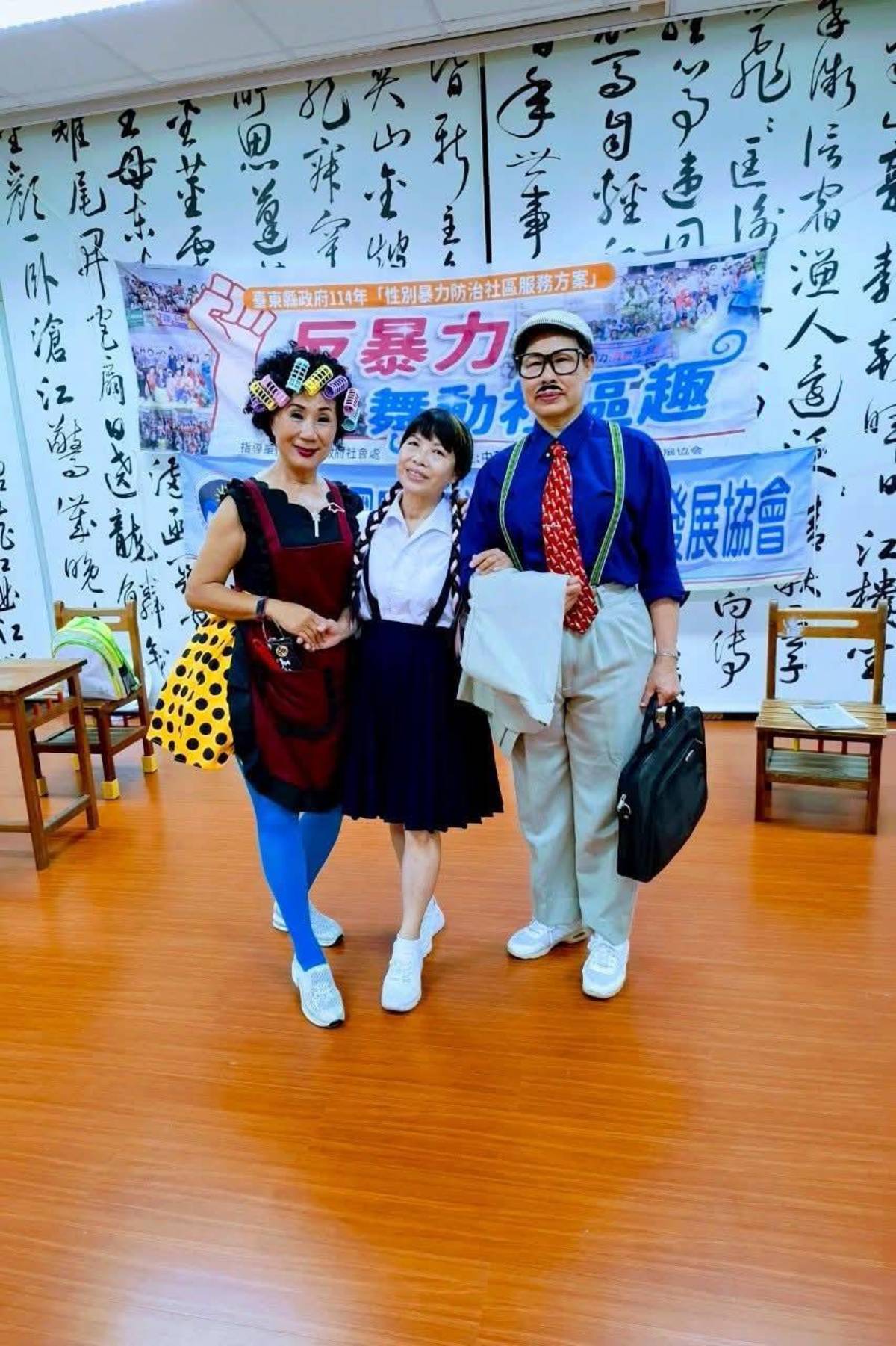 戲劇合照