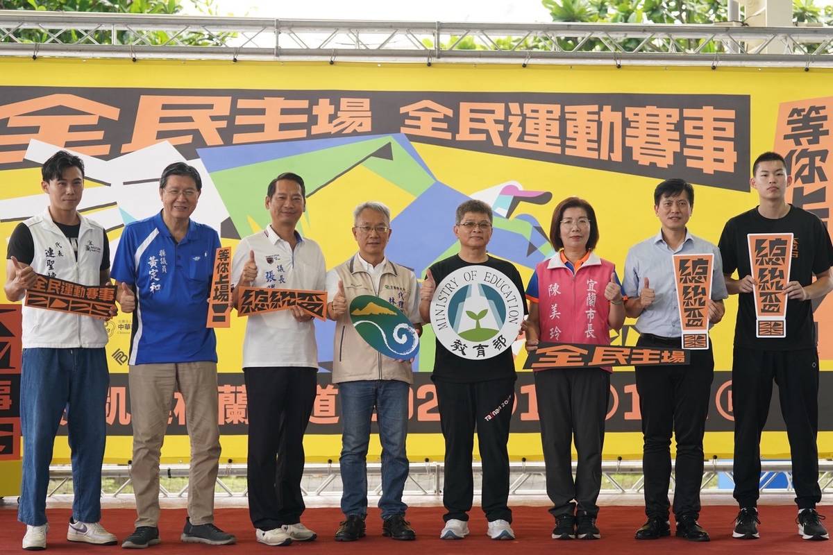 「2025年總統盃全民運動賽事3x3籃球賽」東區預賽貴賓合影 (教育部提供)