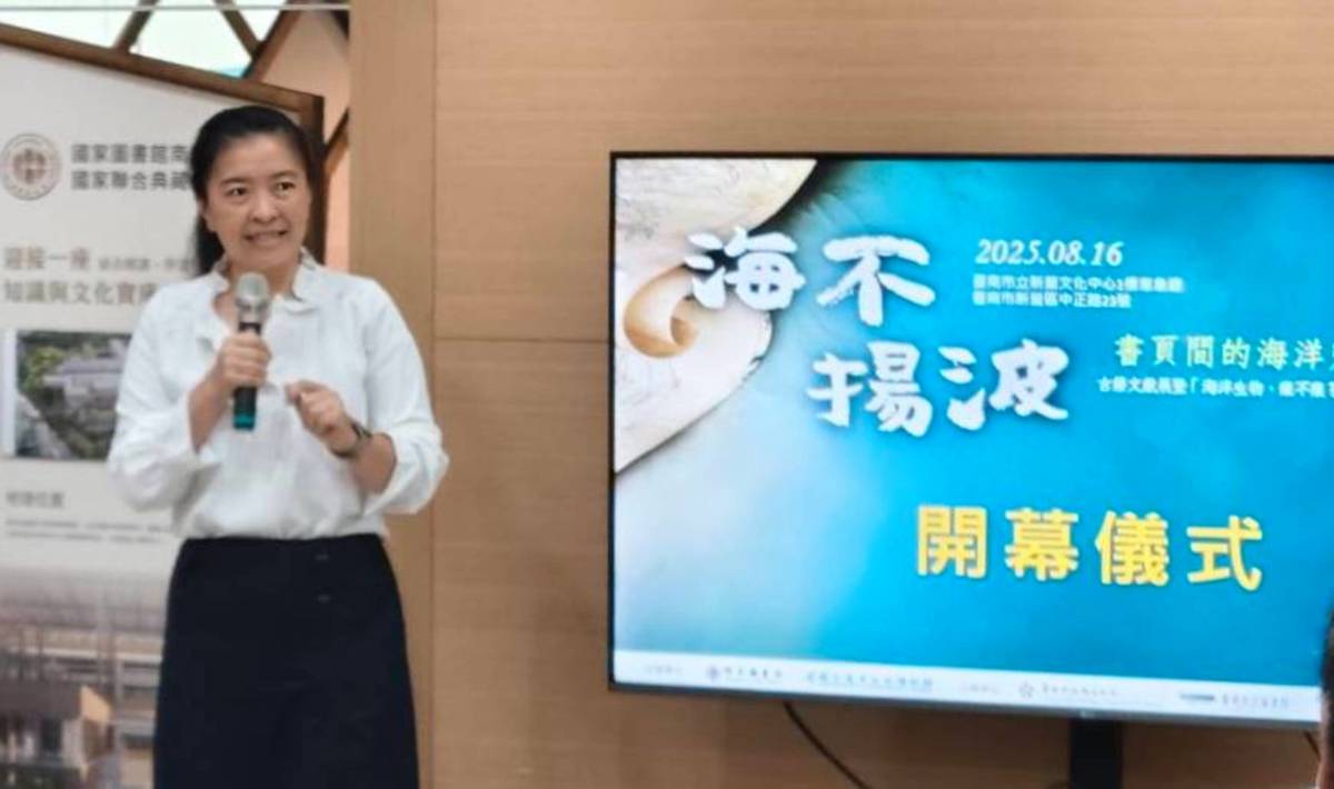 國圖王涵青館長致詞 (國圖提供)