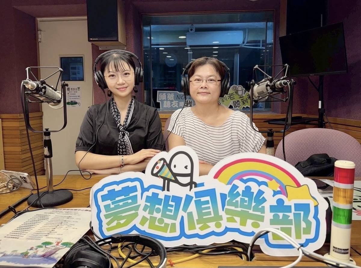 來賓：王穎涵/老師  黃秋燕/組長