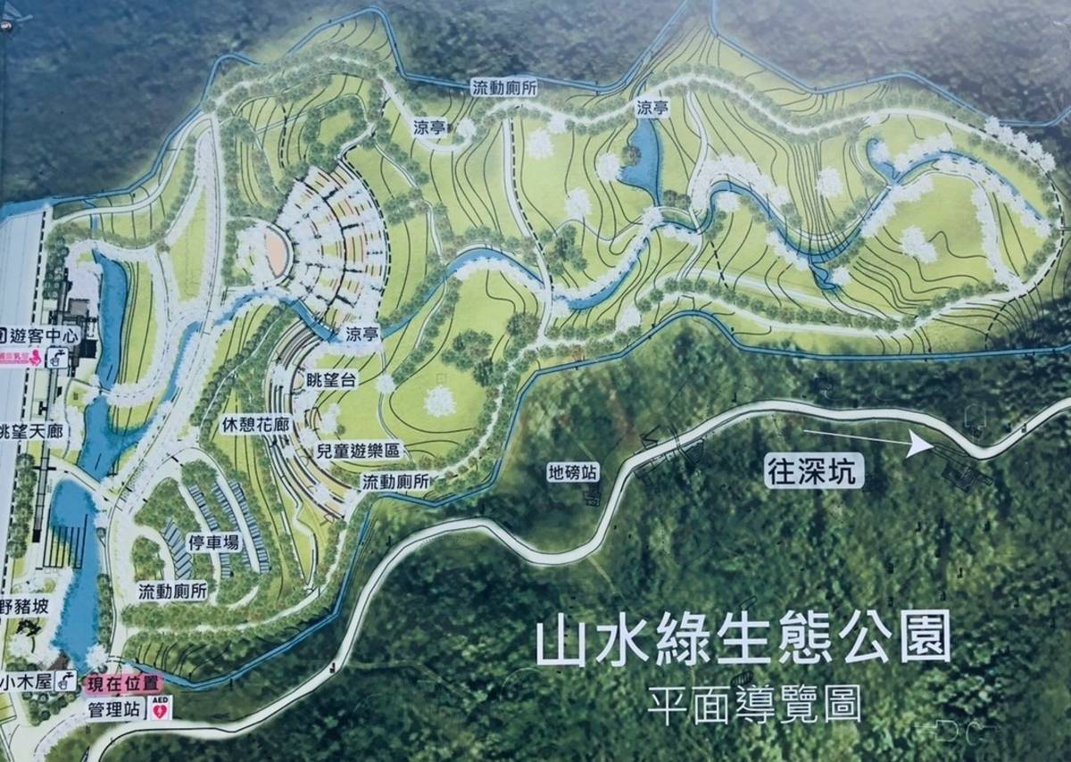 山水綠生態公園園區
