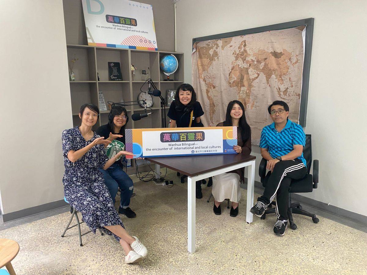 萬華國中百齡果團隊創立「雙語國際教育電臺」，學生以雙語廣播分享生活與文化