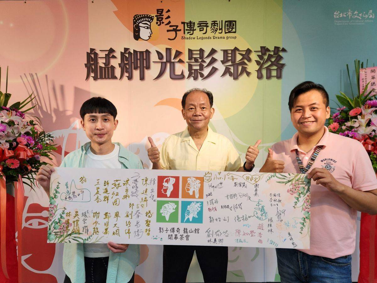 影子傳奇劇團駐校大理國小，將皮影戲融入課程與親子同樂活動