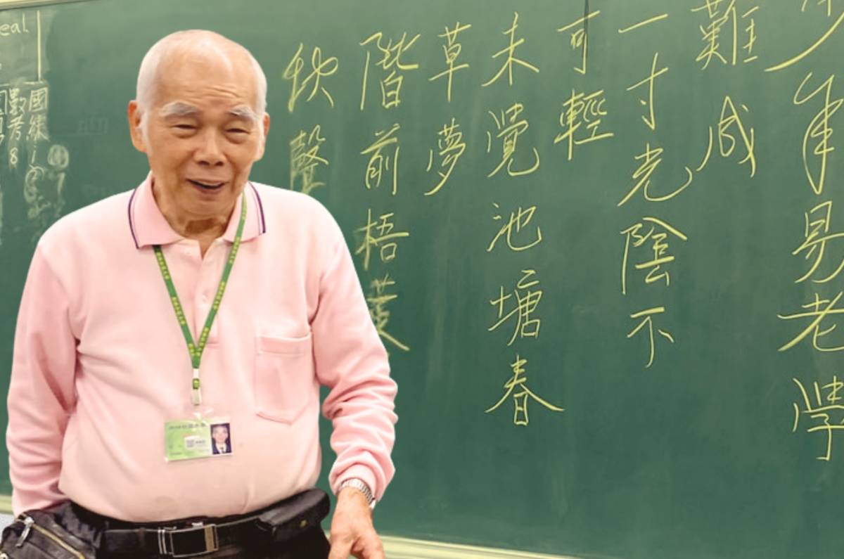 傅萬壽老師於樹林社大教授「河洛語詩詞吟唱趣」