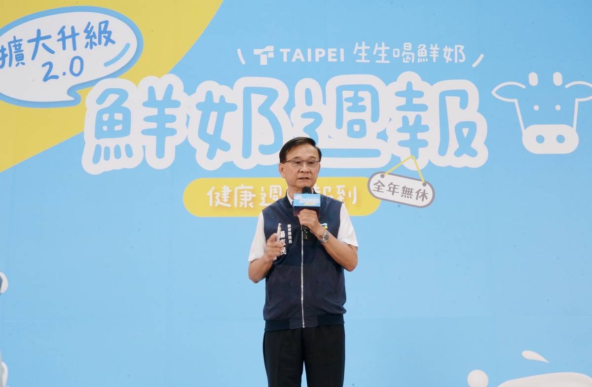 教育局長湯志民表示，設籍臺北市但未在臺北市就學的2至12歲學齡兒童9月起也能領鮮奶