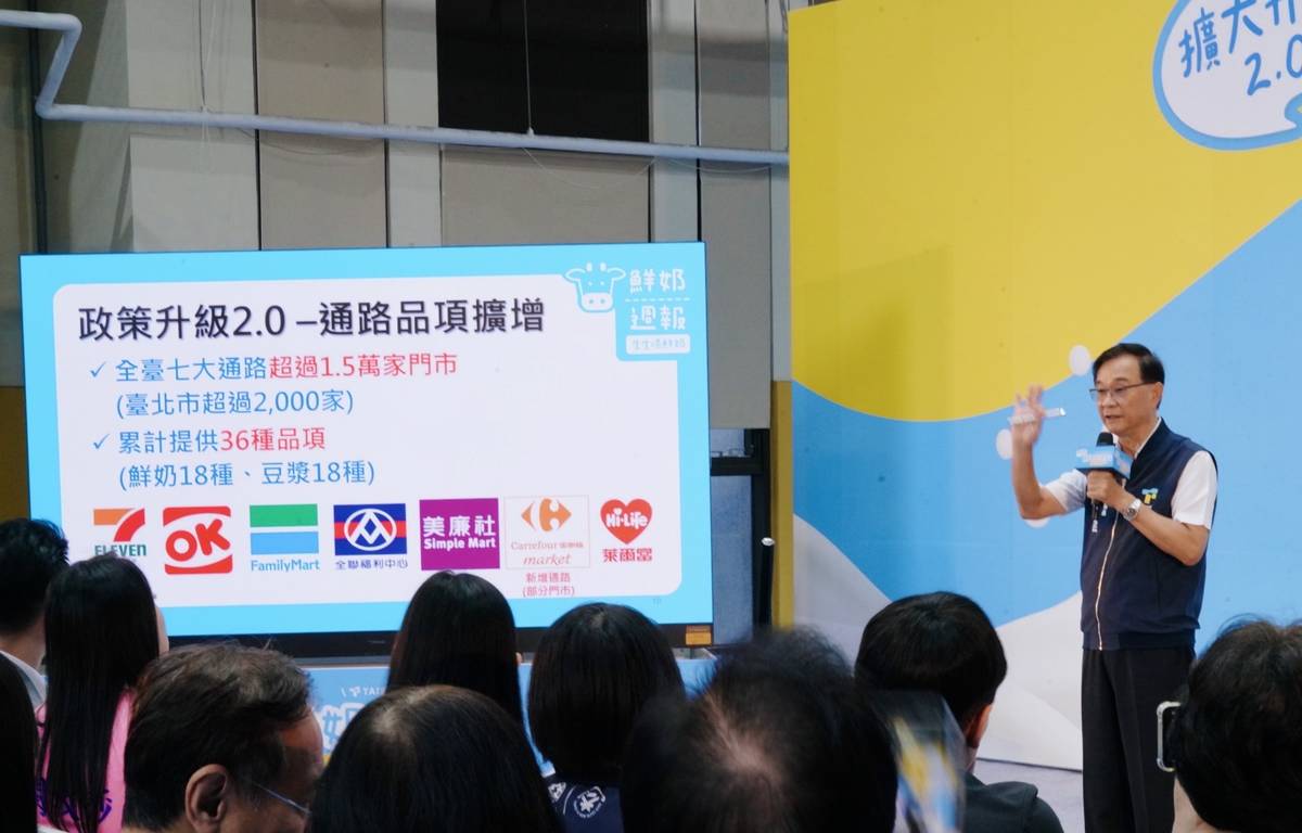教育局長湯志民說明「鮮奶週報」政策2.0