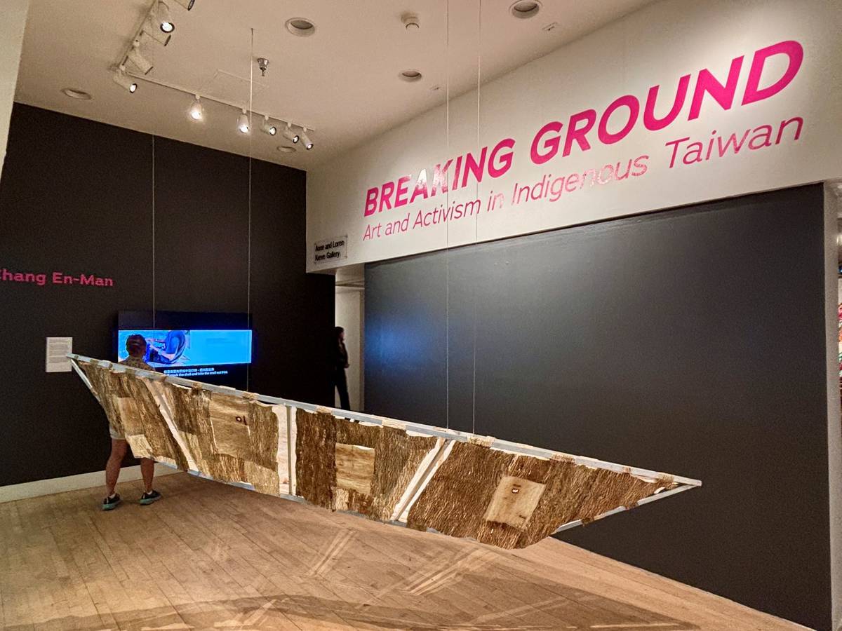 《破土：臺灣當代原住民藝術與行動主義》展覽現場張恩滿作品（駐休士頓辦事處臺灣書院提供）