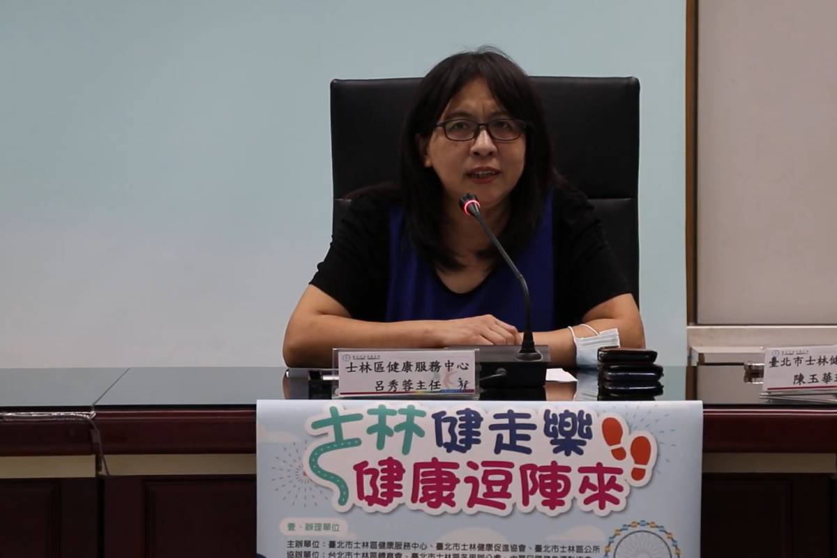 臺北市士林區健康服務中心主任呂秀蓉表示，慢性病與運動不足的關係不容忽視