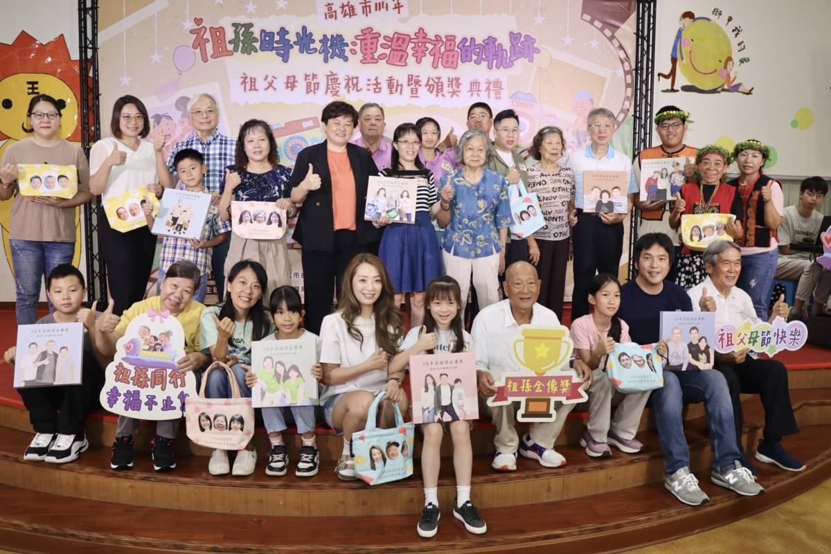 慶祝祖父母節 高雄市教育局找出最像的祖孫臉