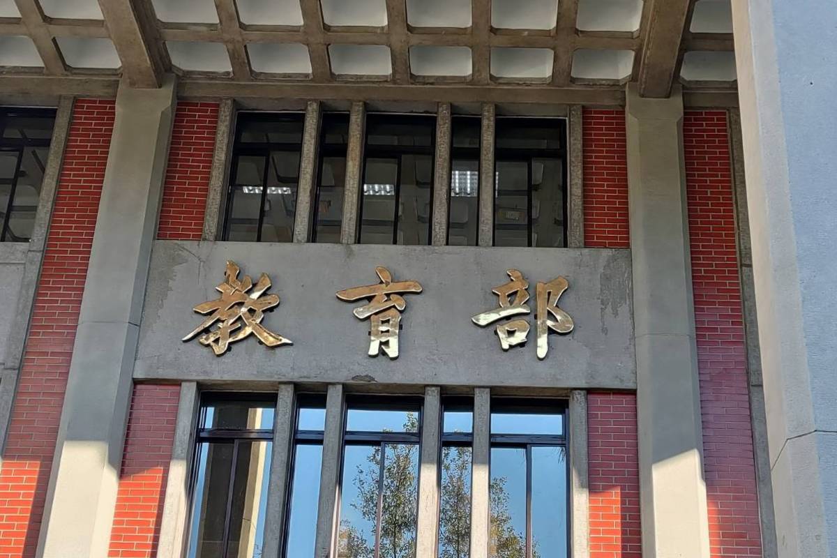 臺師大女足案 33件涉及血液樣本研究案中9件不符規定